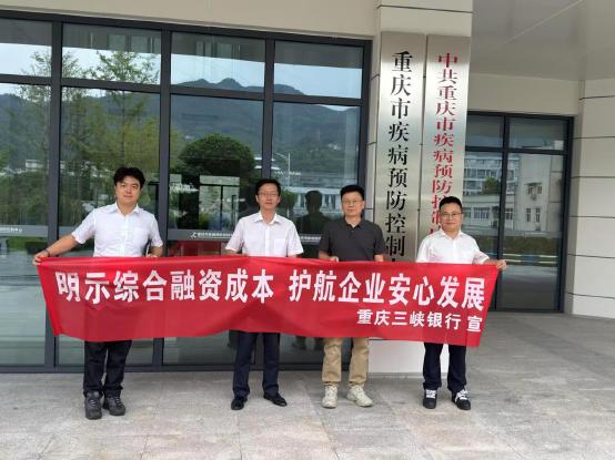 JD钱包全面推动明示企业贷款综合融资成本工作1