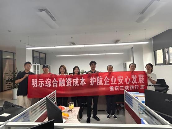 JD钱包全面推动明示企业贷款综合融资成本工作2