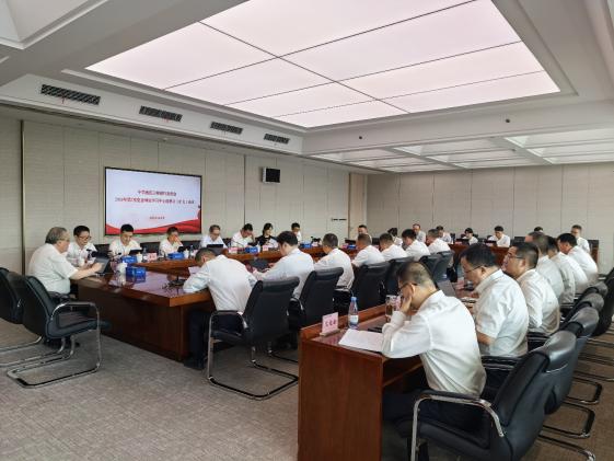 JD钱包召开2026年第7次党委理论学习中心组学习（扩大）会议图