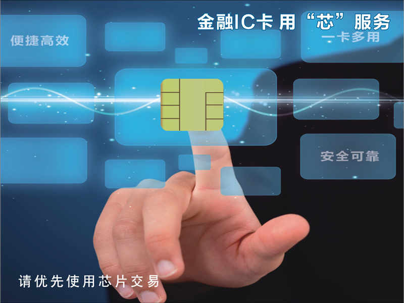 JD钱包