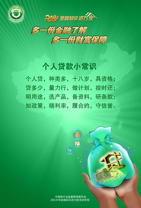 JD钱包