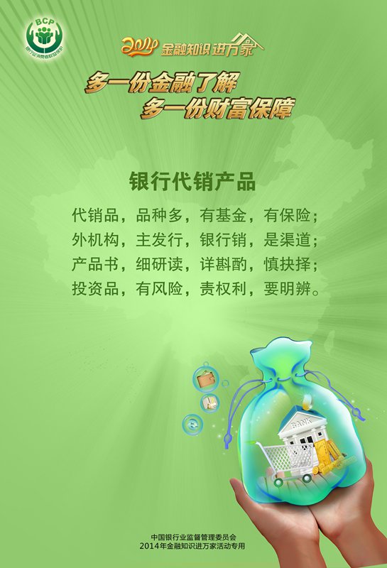 JD钱包