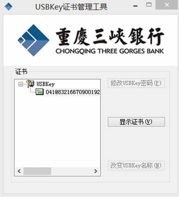 JD钱包