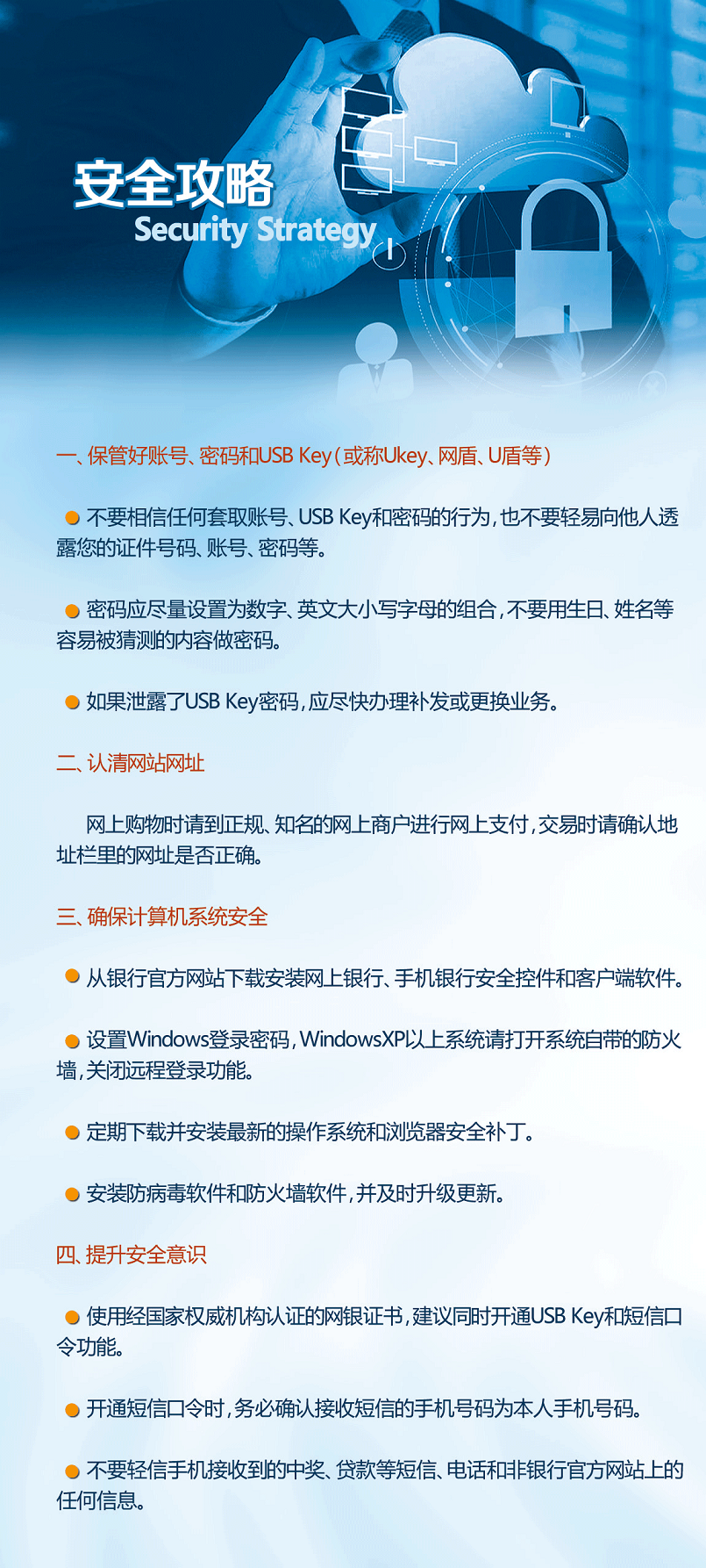 JD钱包