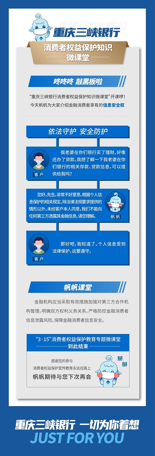 JD钱包