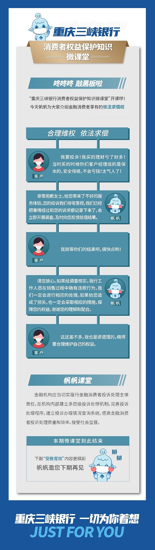 JD钱包