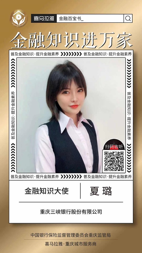 JD钱包