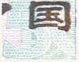 JD钱包