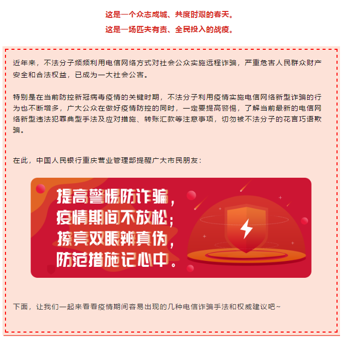 JD钱包