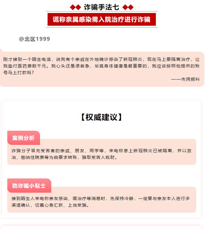 JD钱包