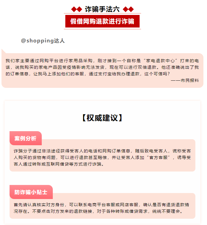 JD钱包